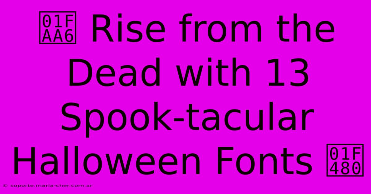 🪦 Rise From The Dead With 13 Spook-tacular Halloween Fonts 💀